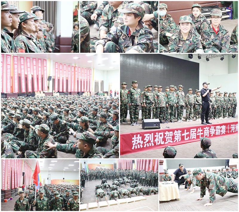 華東工控牛商爭霸培訓現場