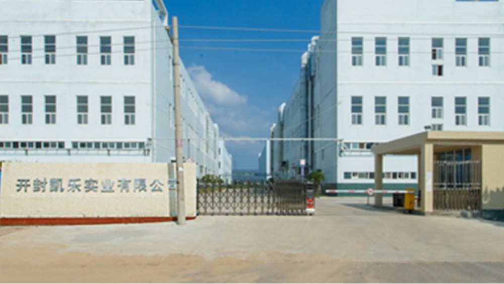 華東工控 | 河南開封凱樂實(shí)業(yè)有限公司工業(yè)廢水處理自動控制系統(tǒng)案例