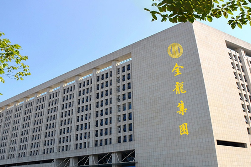 金龍精密銅管集團股份有限公司