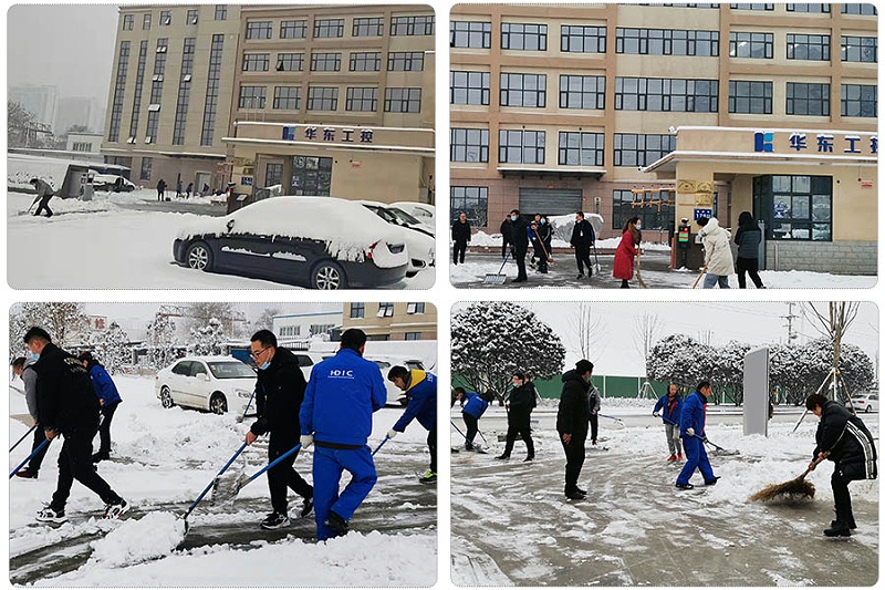 華東工控-除雪現場
