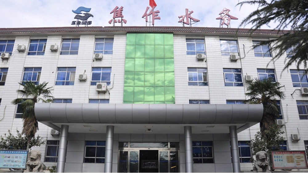 華東工控 | 焦作市水務有限責任公司東西車間MNS低壓配電系統案例