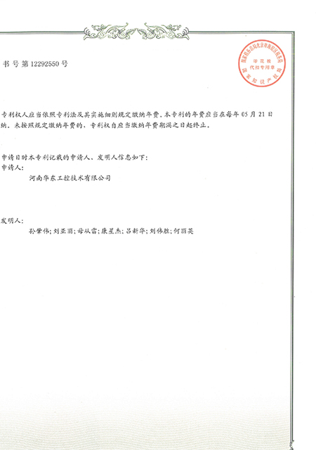 一種高壓開關設備的接地聯鎖裝置_2