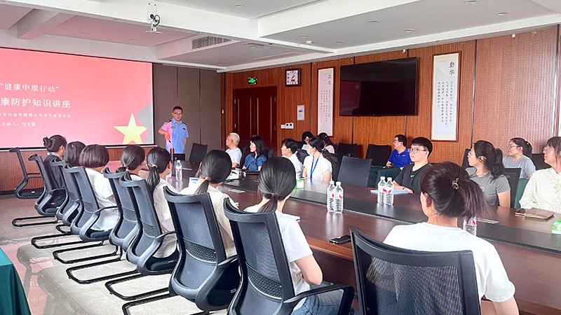 華東集團開展職業健康培訓，筑牢員工健康防線