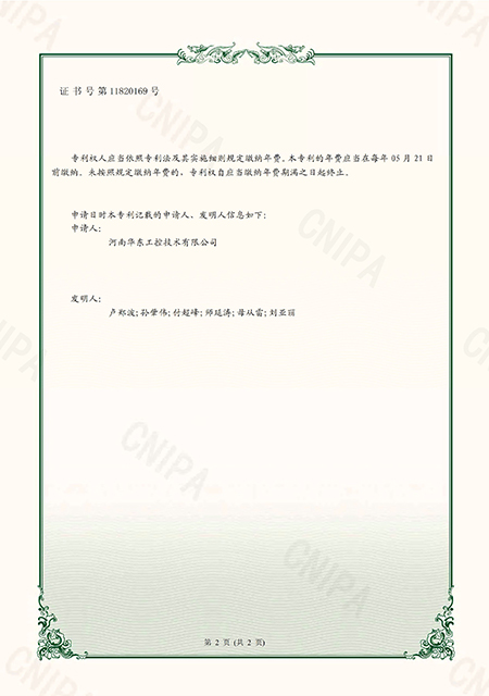 一種高壓交流自愈式電容器自愈失敗保護裝置2