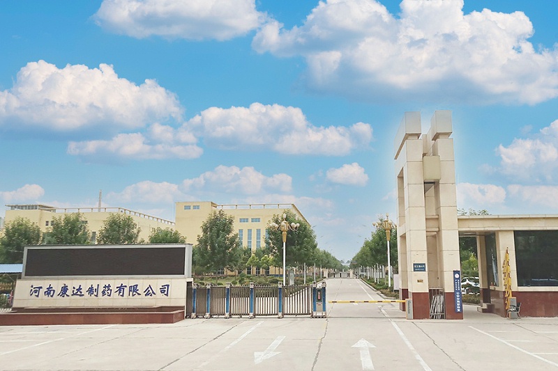 河南康達(dá)制藥有限公司