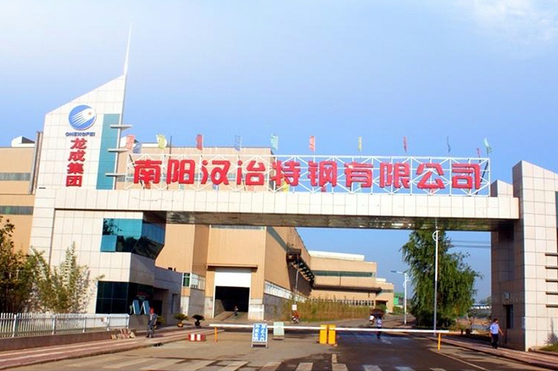 南陽漢冶特鋼有限公司煉鐵新區