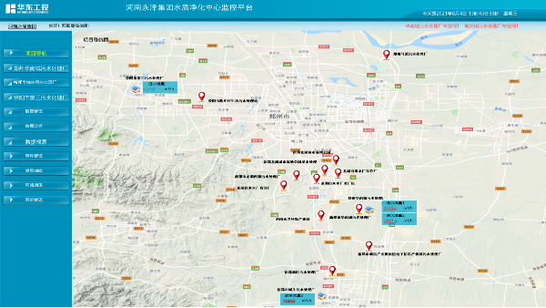 “1+N”智慧污水集控云平臺(tái) 實(shí)現(xiàn)多污水處理廠集中管控