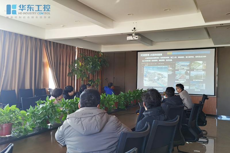 ?？低暭夹g交流會