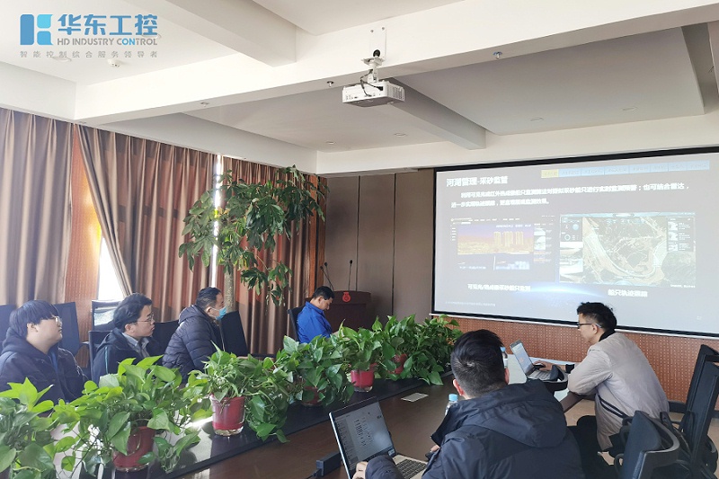 ?？低暭夹g交流會