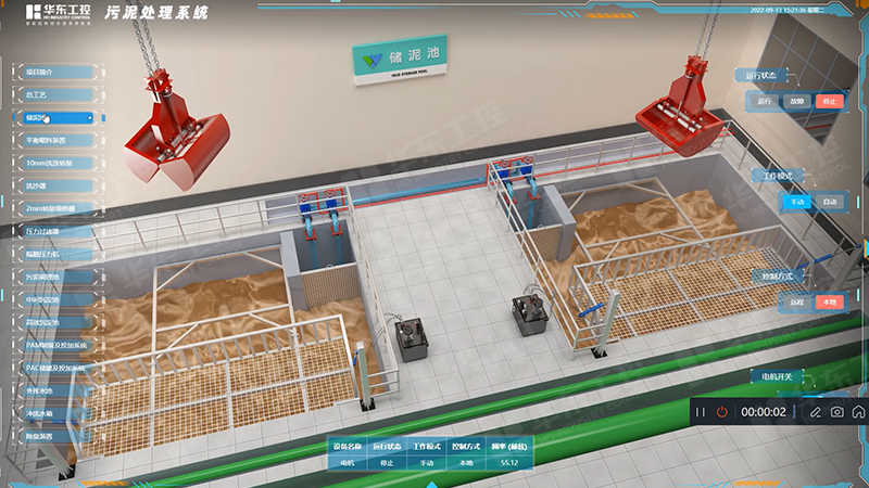 PLC為核心的污泥處理自動(dòng)化控制系統(tǒng)有哪些優(yōu)勢(shì)？