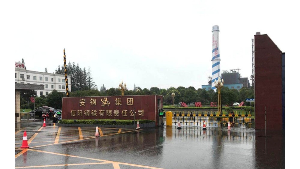 安鋼集團(tuán)信陽鋼鐵有限責(zé)任公司變頻柜項目