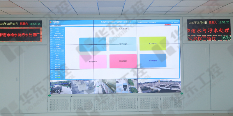 污水處理廠視頻監控系統