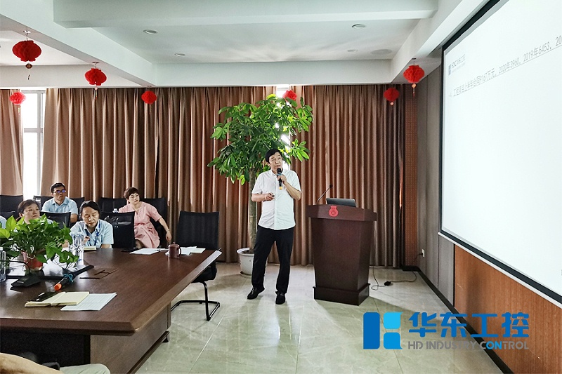 華東集團總結(jié)理孫肇偉先生總結(jié)發(fā)言