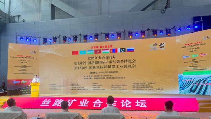 第十三屆新疆礦博會開幕 華東工控攜智能控制綜合服務(wù)解決方案聯(lián)合參展