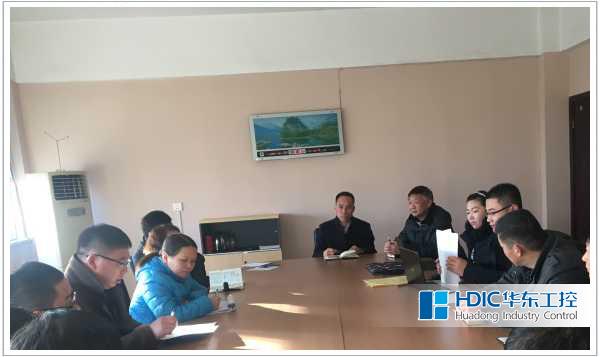 華東工控知識產權外審